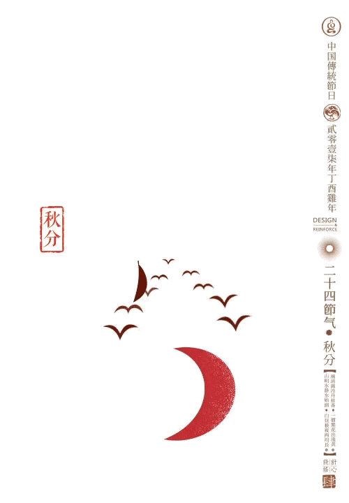 [超级宝妈]史上最美二十四节气图，让孩子也能秒懂节气！