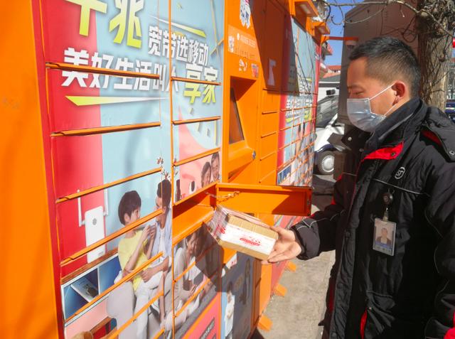 【北京日报客户端】北京一些小区允许快递小哥进了，不过要满足这些条件