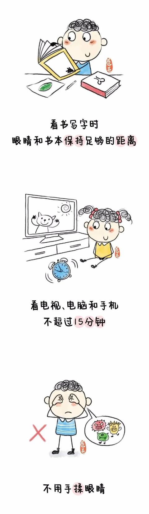 「超级宝妈」【家园共育】疫情期间幼儿习惯养成记