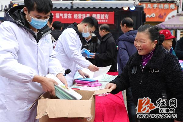 结核病|双牌县举行“第26个世界防治结核病日”宣传活动