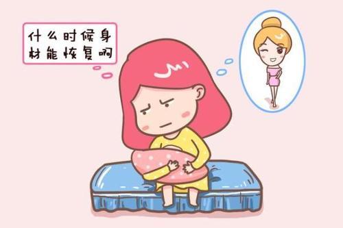 #你的育儿经#顺产后打喷嚏大笑漏尿后，这几件事千万不要做，影响一生的幸福