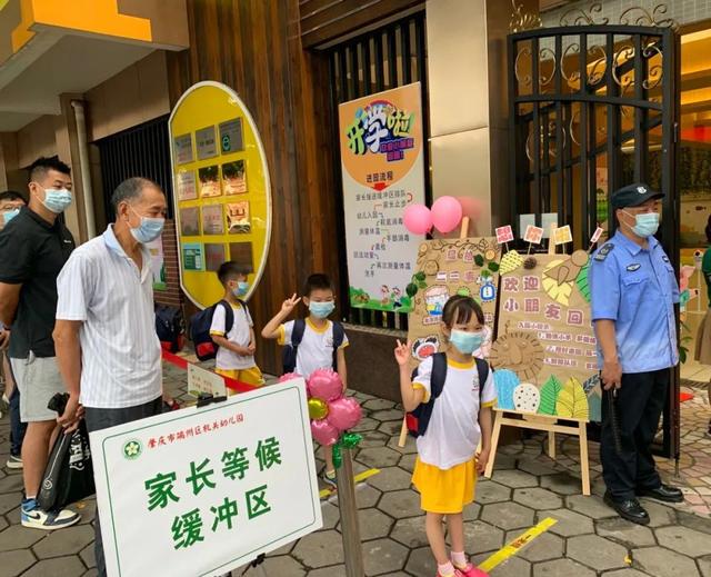 你的育儿经|多图直击！幼儿园返园首日，来看看你家的萌宝是怎样过的……