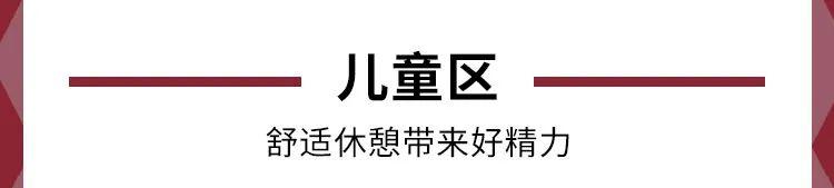 2021新年趴、新年餐、新年礼……宜家统统安排好啦！只等你来