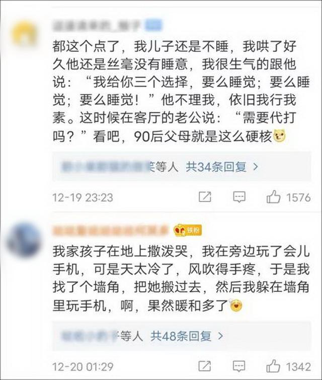 街头一幕刷屏：孩子趴地上大哭，这对90后爸妈的反应绝了