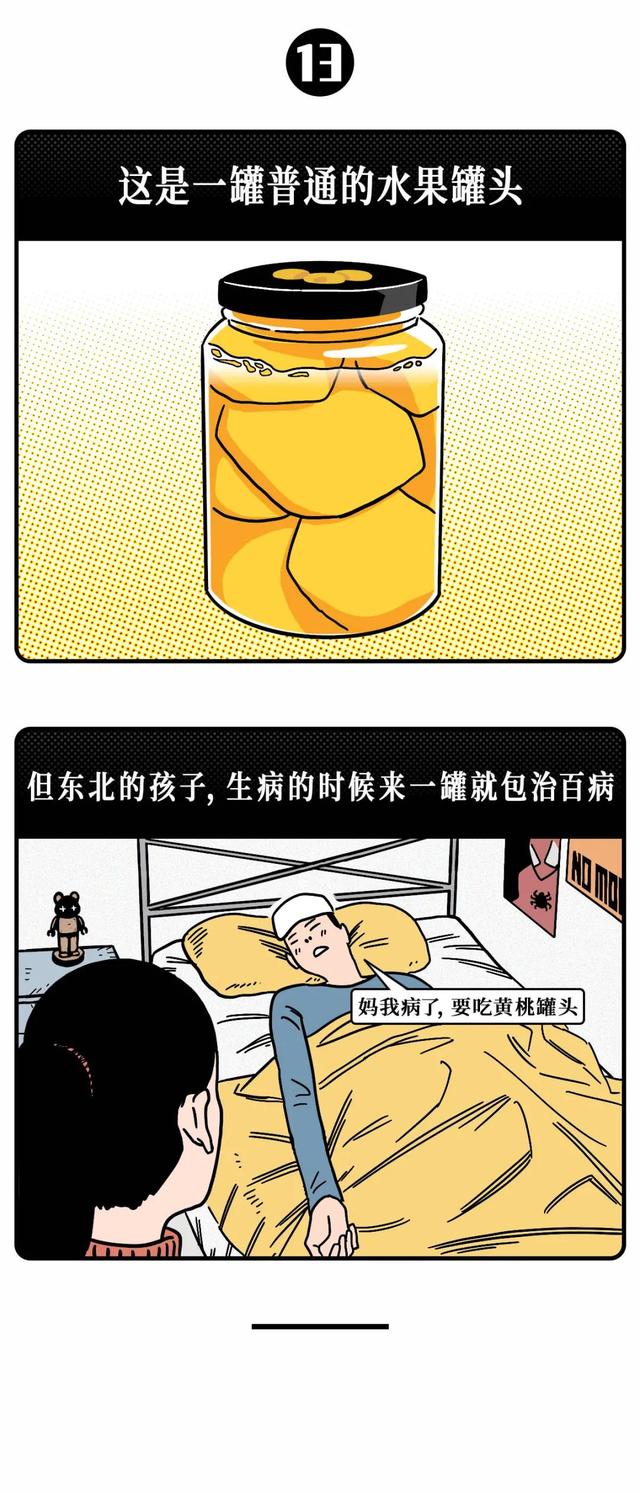 港真！不论男女，又有多少人能抵抗得了这些诱惑