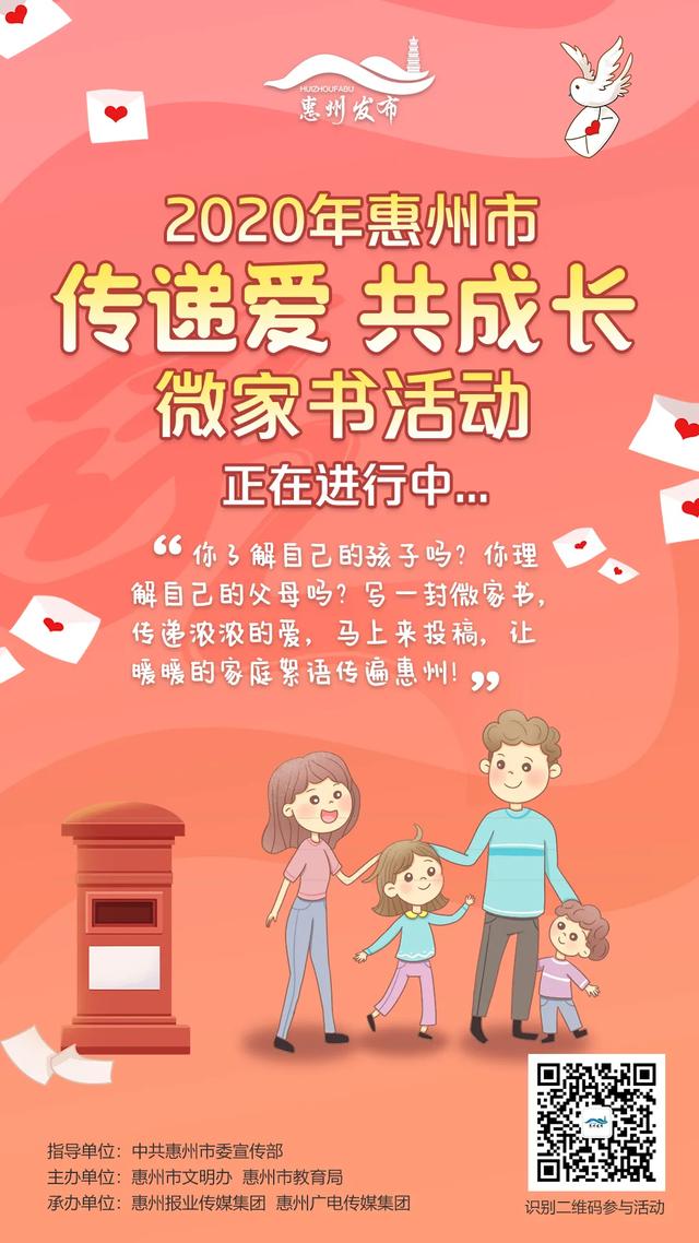 相亲相爱|如何防止孩子沉迷手机？从心理引导开始！