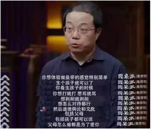 「柠檬美文」网课23天，12岁男孩跳楼自杀，我却在这4封遗书中发现了真相……