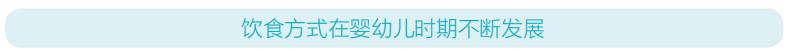 超级宝妈|从婴儿到老年，各个年龄段的营养摄取方法！