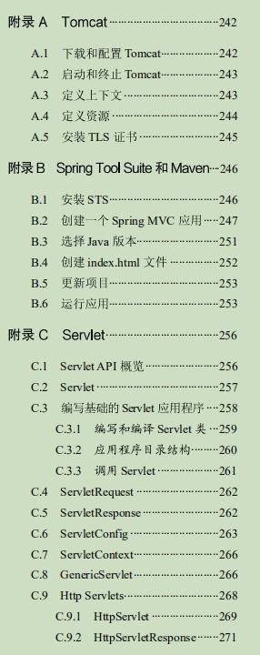 美团319页的Spring MVC指南，拯救你的学习效率