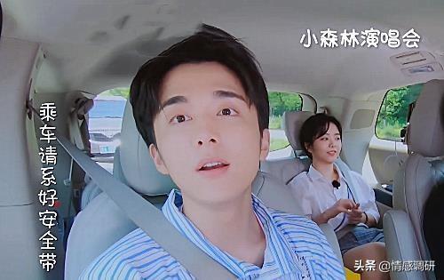 月影浓|郑爽谭松韵同时点歌，看到张新成的选择，关系亲疏很明显