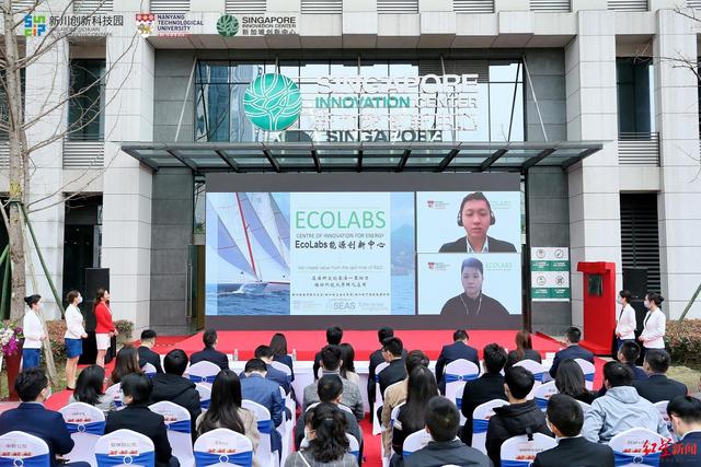 中新|牵手新加坡南洋理工大学，“新经济场景创新实验平台”落地成都新川创新科技园