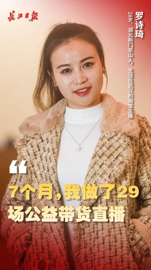 武汉人口述“我的2020”！有人看着看着就哭了，哭着哭着就笑了