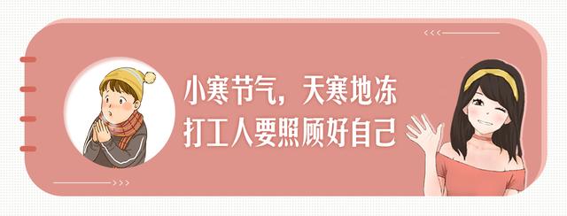 小寒养生要趁早，做好这2件小事，平安度过最冷时节，冬天不生病