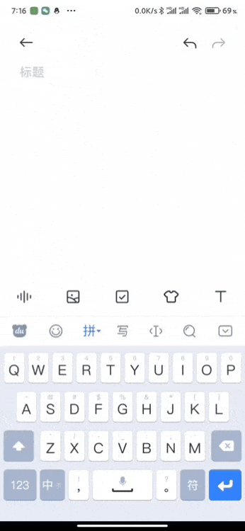 不仅要行云流水，更要准确无误，百度输入法成行业翘楚