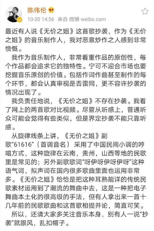 音乐抄袭，人工智能做判官，这事儿靠谱吗？