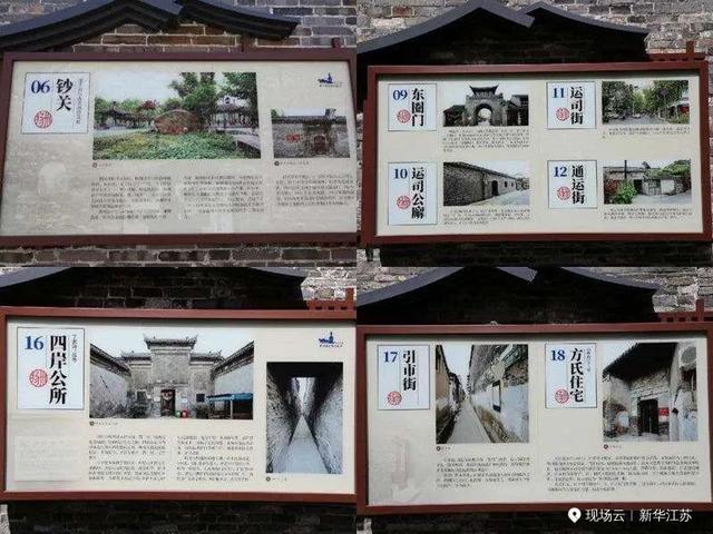 在途上▲「普法」穿行古城扬州“盐税”文化长廊,一“廊”阅尽千年史