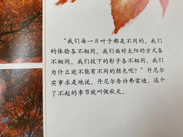 『上观新闻』家里的自然课(二十五)︱从自然绘本中读出生命存在的意义