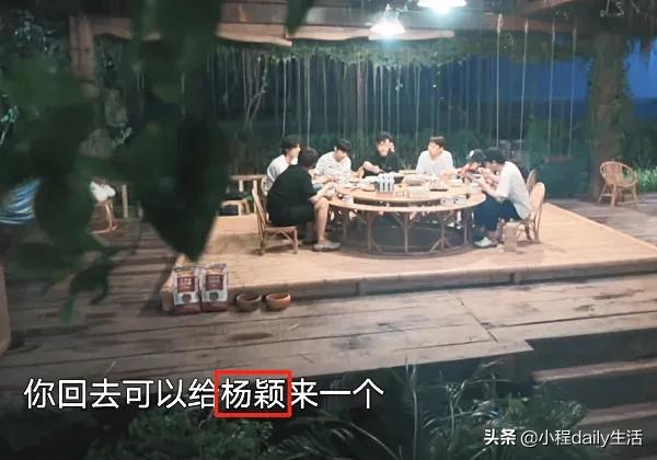 baby现身《向往的生活4》?出场方式太独特,忍不住截图保存|9号放映厅