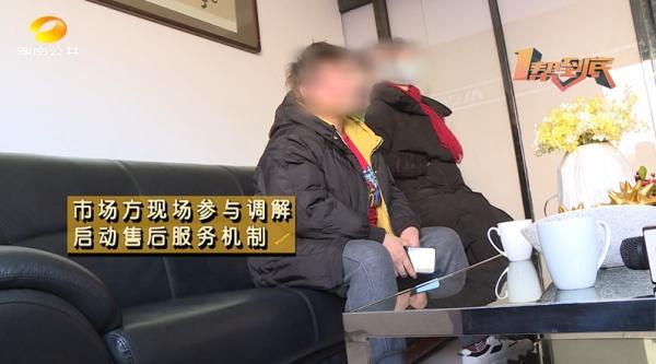 新床变“异形”，谁来为我的新床买单？