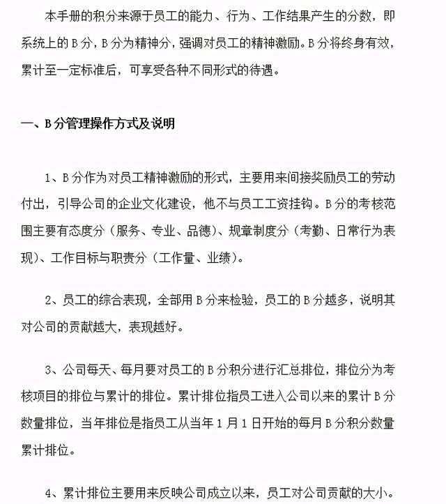 马化腾这招太高明！网友：只要我改名的速度够快，禁令就追不上我