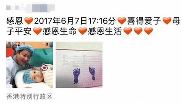超级宝妈@宝爸发圈“报喜”，措辞不当遭吐槽，错误的报喜朋友圈你发过吗？