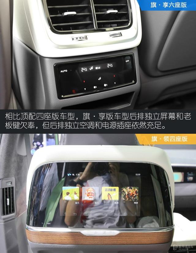 实拍红旗E-HS9：可匹敌新势力的豪华车？