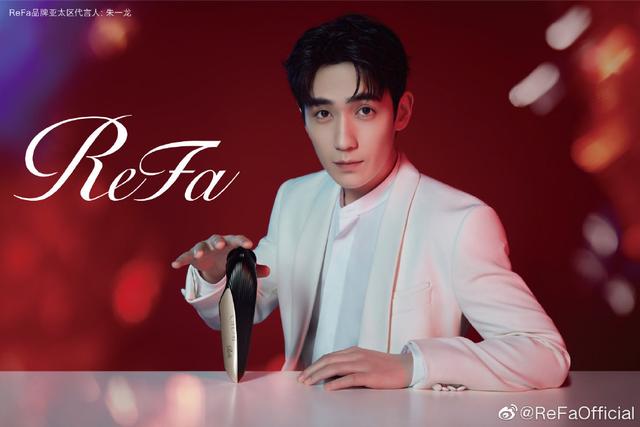 200605 Re酱更新朱一龙相关宣传图 白衣绅士的传说级美貌亘古不变|9号放映厅