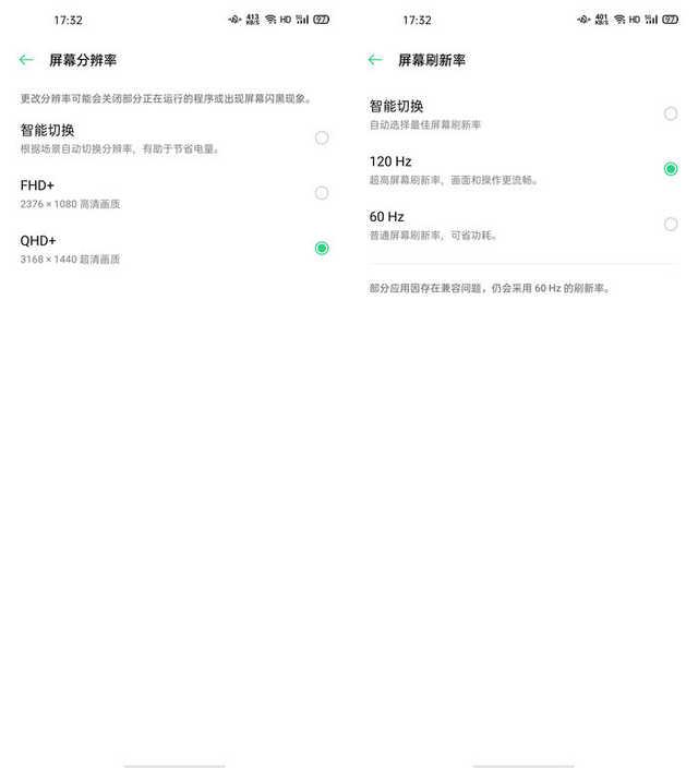 勇哥科技▲上手Find X2 Pro两周后 我真的不舍得放下它