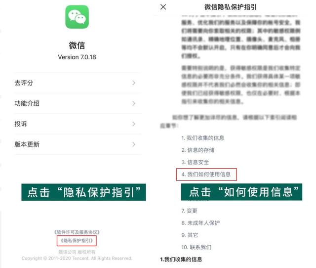 11个尤其实用的微信隐藏技巧，最后一个后悔知道晚了