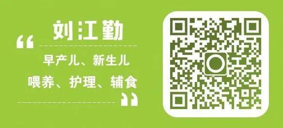 「你的育儿经」人之初——婴儿要不要喝水