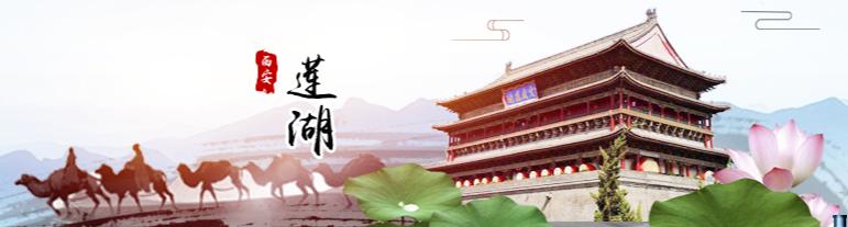 美食|吃货们快上车！西安两地入选中国特色美食百佳