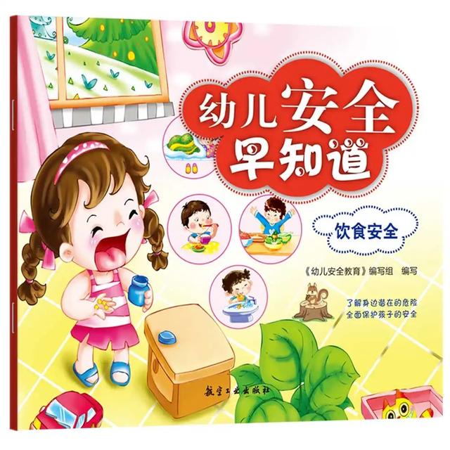 #超级宝妈#家中电器起火，6岁男孩淡定报警求救，消防员：自救技能给满分