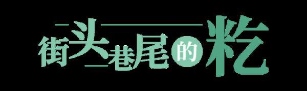 茂名|快来茂名，吃吃吃吃吃吃吃吃