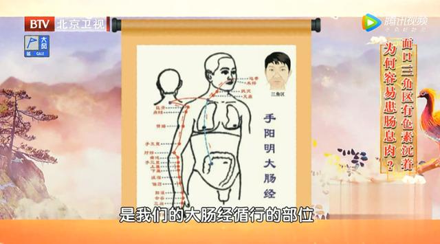 脸上三角区有色素沉着，易患肠息肉！一杯代茶饮，预防息肉少复发