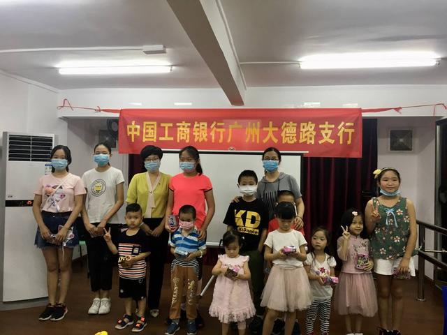 超级宝妈|越秀｜不一样的“儿童节”，大德中社区的孩子这样度过