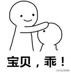 「你的育儿经」江苏苏州：2名幼童被撞！家长再忙，也不可心太大！