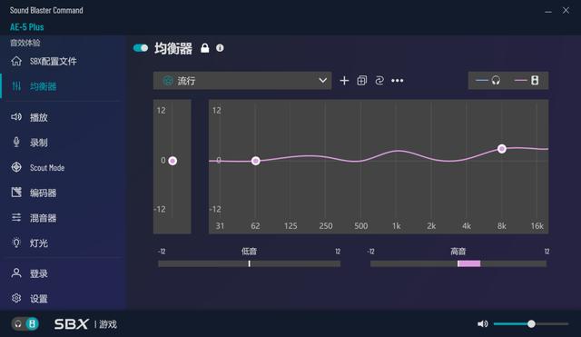 音乐与游戏齐飞，体验创新Sound BlasterX AE-5 Plus声卡