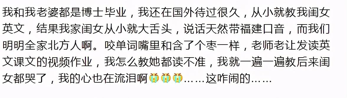 学霸父母怀疑抱错了，孩子次次考试垫底，家长：你到底遗传的谁