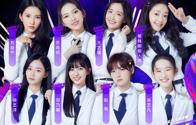 跳跳糖哪里跑|618超级秀现场，《创3》前八学员被选参演，唯独不见了陈卓璇