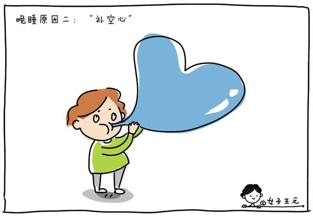 『你的育儿经』居家学习，3招让你的孩子恢复正常作息