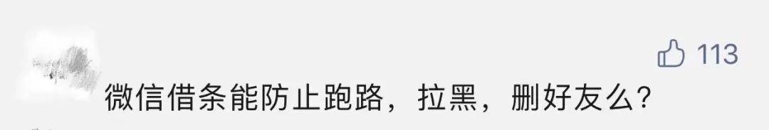 合同|微信又上线新功能！网友：终于等到你