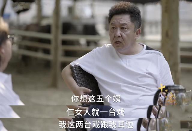 “前浪”于谦的潇洒半生:娶21岁娇妻,北京养4万平跑马场|影视交流地