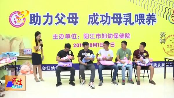 「你的育儿经」婴幼儿营养素缺乏后遗症多