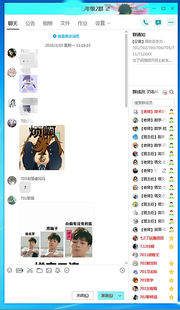 【重阳】网上教学第一天，笑点不断。家长抓狂老师累，只有学生偷着乐