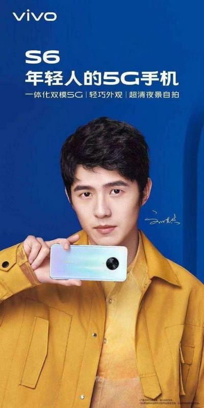 #中国日报网#刘昊然代言“年轻人的5G手机”vivo S6 亲授自拍技巧