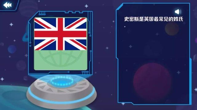 超级宝妈■小小的北斗AR地球仪,覆盖5000+知识点,这才是真正的益智玩具