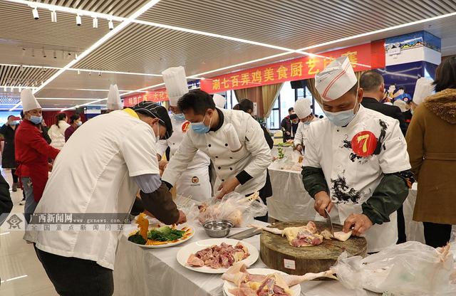 大化举行涮七百弄鸡肉品鉴推介暨美食厨艺比赛