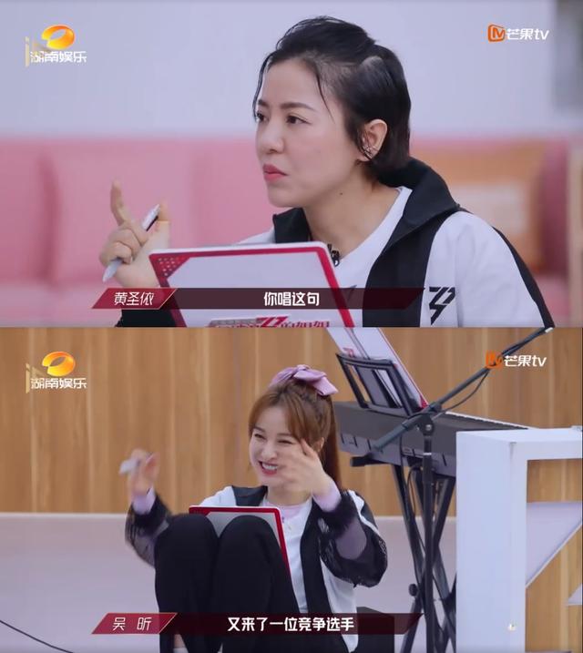 村口西凉花|《浪姐》控场哪家强?主持快本14年的吴昕为何被沈梦辰后来居上?