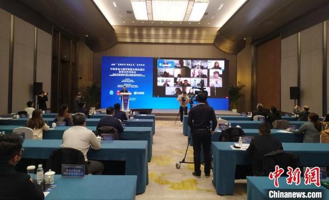 上合|青岛与彼尔姆边疆区举行经贸合作对话会 为两国企业寻合作商机