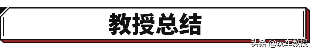 法系车终于转型了？以后要造中国人都爱的车